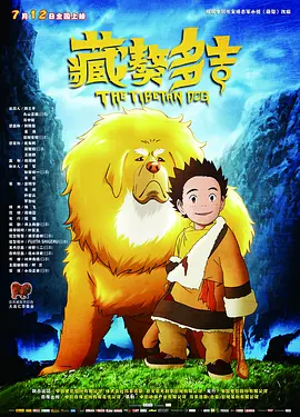 欧美做爰猛烈床戏大尺度电影视频